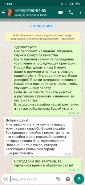 Отзыв 12